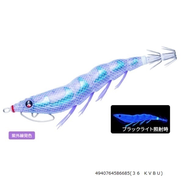 EZ-Q キャスト 喰わせ 3.0号(36 KVBU)